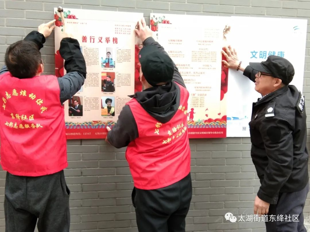 共建共享，文明常伴！無(wú)錫市探索推廣文明積分制
