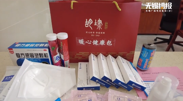 暖心！他們收到了防疫健康包