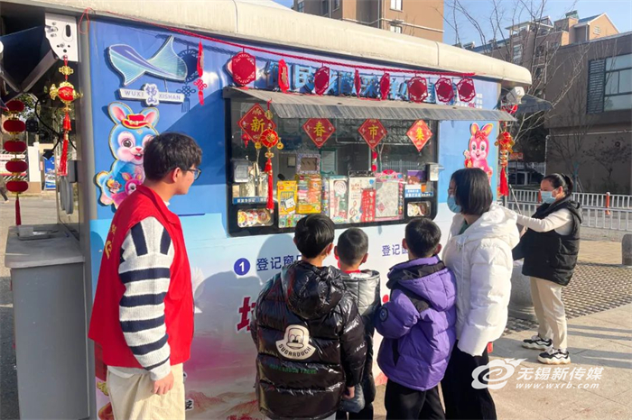 新春市集、環(huán)衛(wèi)休息室、應(yīng)急救護(hù)站……無錫核酸小屋變身“暖心小屋”