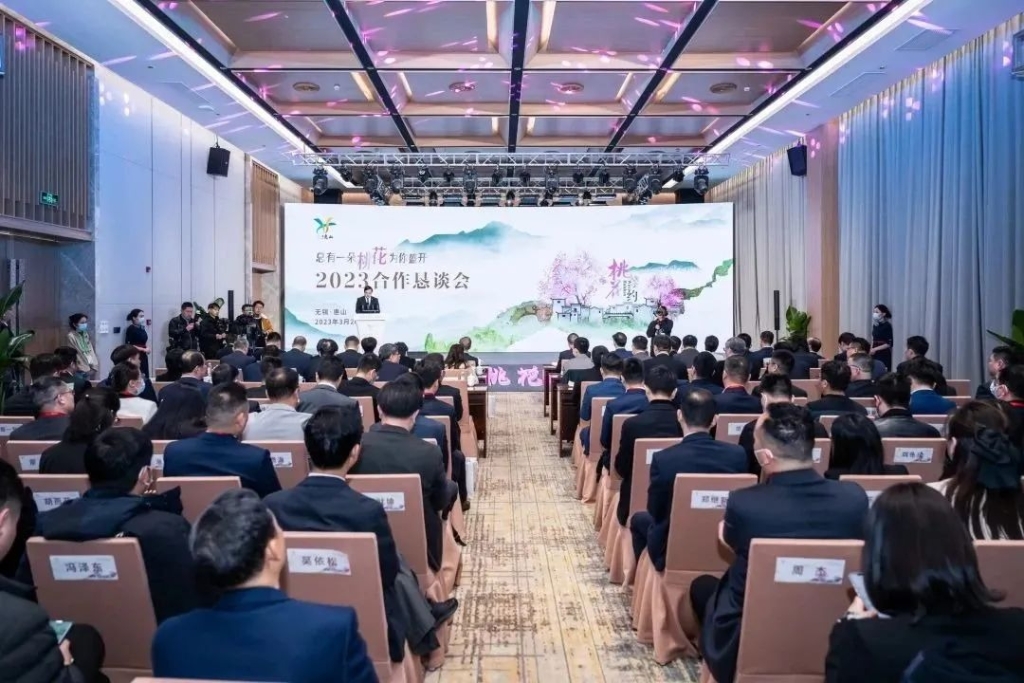 向春而行,共赴“桃花約”! 惠山區(qū)簽下39個(gè)項(xiàng)目，總投資352億元