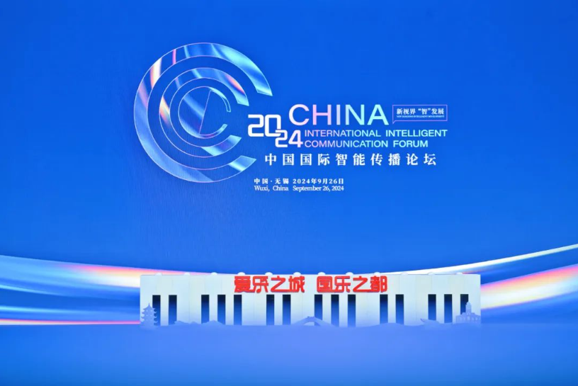 智能傳播新圖景，釋放最強“錫引力”！