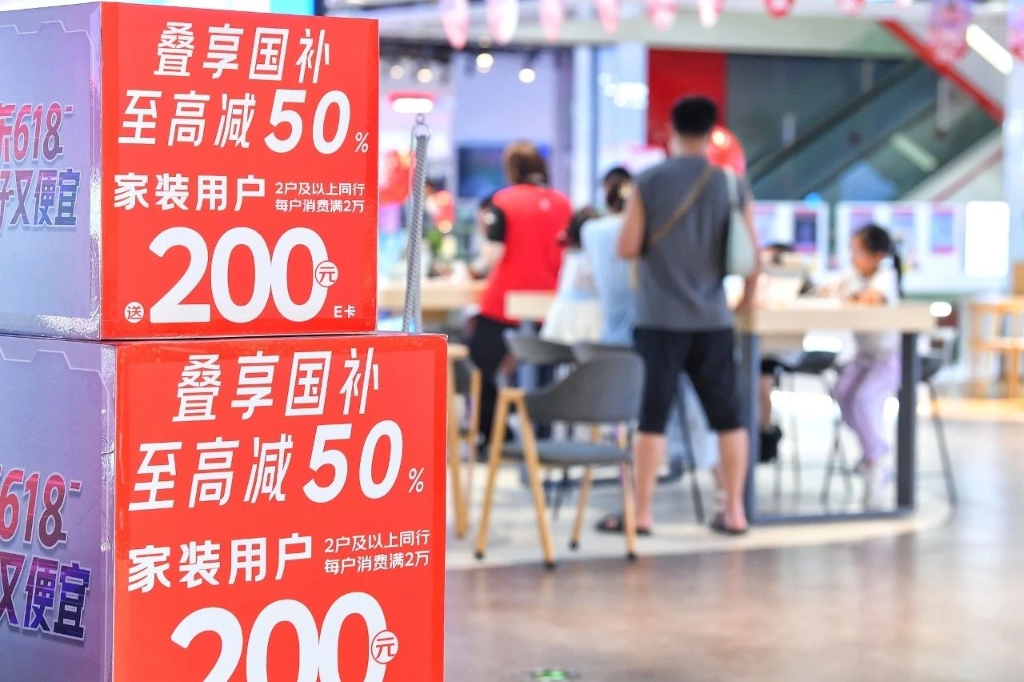 “國(guó)補(bǔ)”來(lái)了！第三批資金下達(dá)