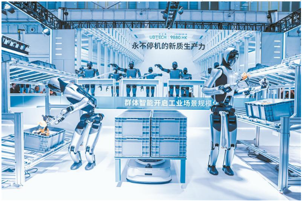 2025世界機(jī)器人大會(huì)，錫企報(bào)到！